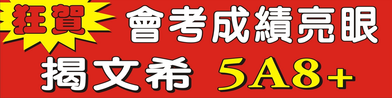 112年度招生